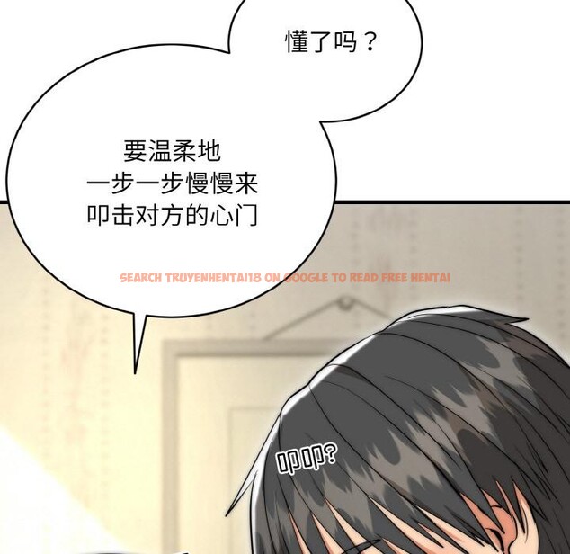 查看漫画神雕闖都市/強雕：都市潤女傳說 - 第6話 - sayhentaiz.net中的3751898图片