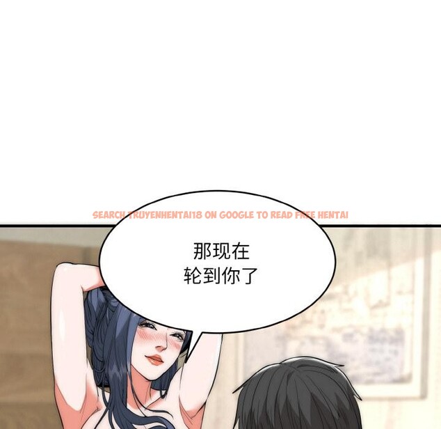 查看漫画神雕闖都市/強雕：都市潤女傳說 - 第6話 - sayhentaiz.net中的3751901图片