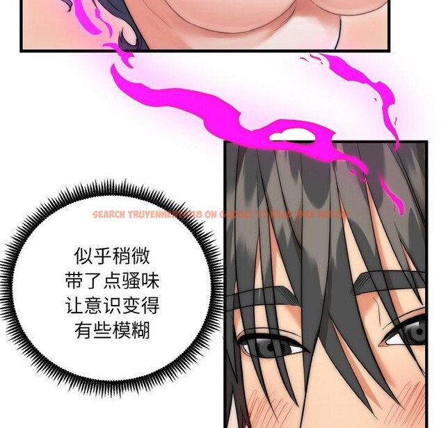 查看漫画神雕闖都市/強雕：都市潤女傳說 - 第6話 - sayhentaiz.net中的3751905图片