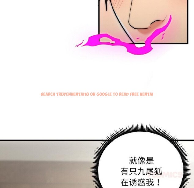 查看漫画神雕闖都市/強雕：都市潤女傳說 - 第6話 - sayhentaiz.net中的3751906图片