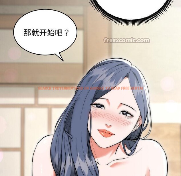 查看漫画神雕闖都市/強雕：都市潤女傳說 - 第6話 - sayhentaiz.net中的3751907图片