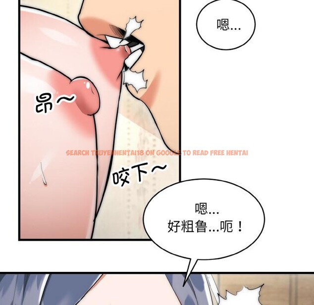 查看漫画神雕闖都市/強雕：都市潤女傳說 - 第6話 - sayhentaiz.net中的3751916图片