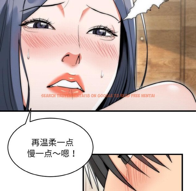 查看漫画神雕闖都市/強雕：都市潤女傳說 - 第6話 - sayhentaiz.net中的3751917图片