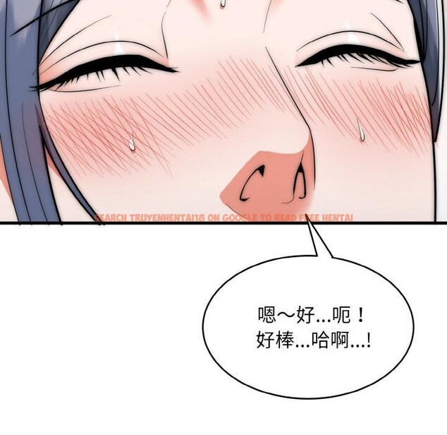 查看漫画神雕闖都市/強雕：都市潤女傳說 - 第6話 - sayhentaiz.net中的3751919图片