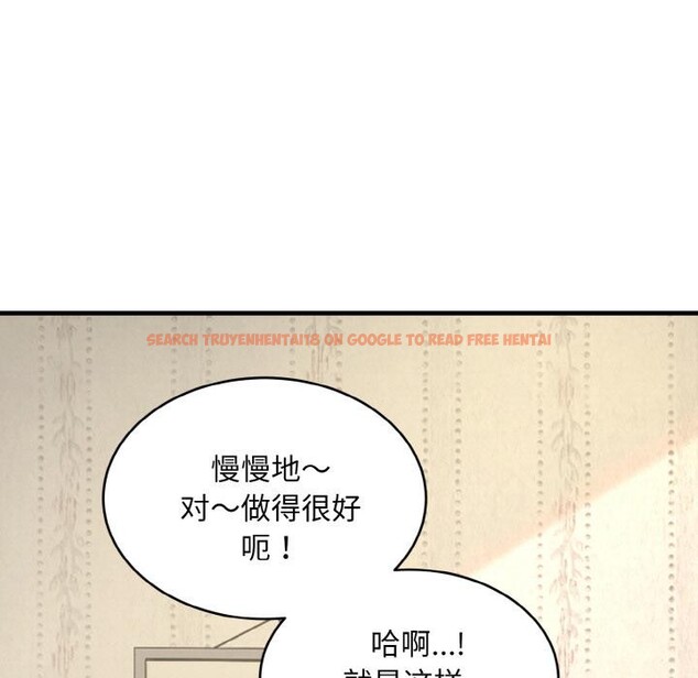 查看漫画神雕闖都市/強雕：都市潤女傳說 - 第6話 - sayhentaiz.net中的3751924图片