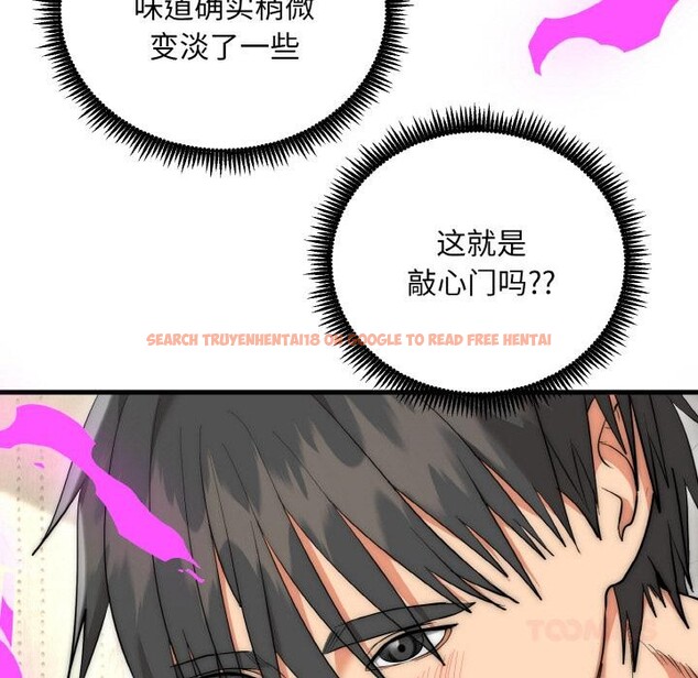 查看漫画神雕闖都市/強雕：都市潤女傳說 - 第6話 - sayhentaiz.net中的3751930图片