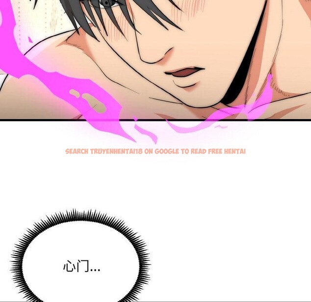 查看漫画神雕闖都市/強雕：都市潤女傳說 - 第6話 - sayhentaiz.net中的3751931图片