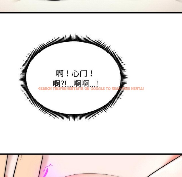 查看漫画神雕闖都市/強雕：都市潤女傳說 - 第6話 - sayhentaiz.net中的3751936图片