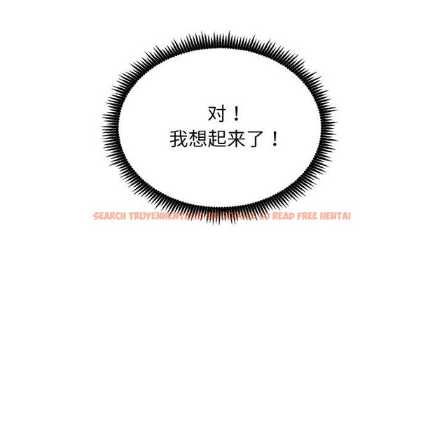 查看漫画神雕闖都市/強雕：都市潤女傳說 - 第6話 - sayhentaiz.net中的3751938图片