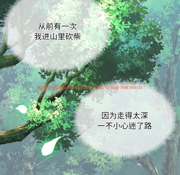 查看漫画神雕闖都市/強雕：都市潤女傳說 - 第6話 - sayhentaiz.net中的3751944图片