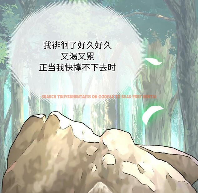 查看漫画神雕闖都市/強雕：都市潤女傳說 - 第6話 - sayhentaiz.net中的3751945图片