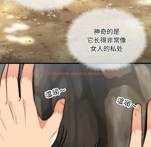 查看漫画神雕闖都市/強雕：都市潤女傳說 - 第6話 - sayhentaiz.net中的3751948图片