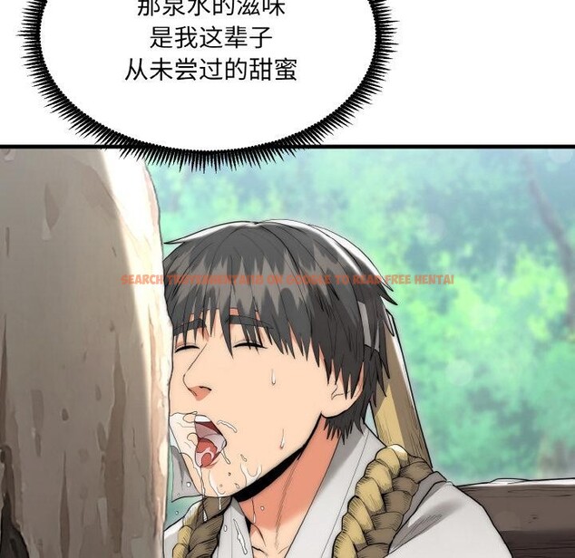 查看漫画神雕闖都市/強雕：都市潤女傳說 - 第6話 - sayhentaiz.net中的3751952图片