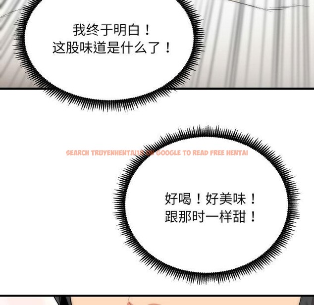 查看漫画神雕闖都市/強雕：都市潤女傳說 - 第6話 - sayhentaiz.net中的3751962图片