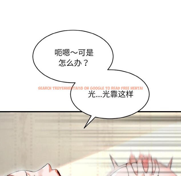 查看漫画神雕闖都市/強雕：都市潤女傳說 - 第6話 - sayhentaiz.net中的3751970图片