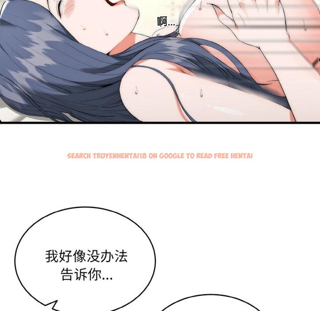 查看漫画神雕闖都市/強雕：都市潤女傳說 - 第6話 - sayhentaiz.net中的3751971图片