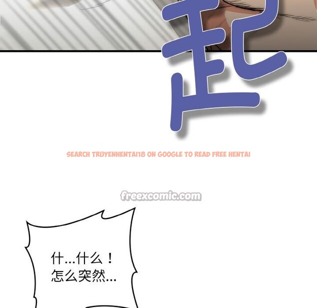 查看漫画神雕闖都市/強雕：都市潤女傳說 - 第6話 - sayhentaiz.net中的3751977图片