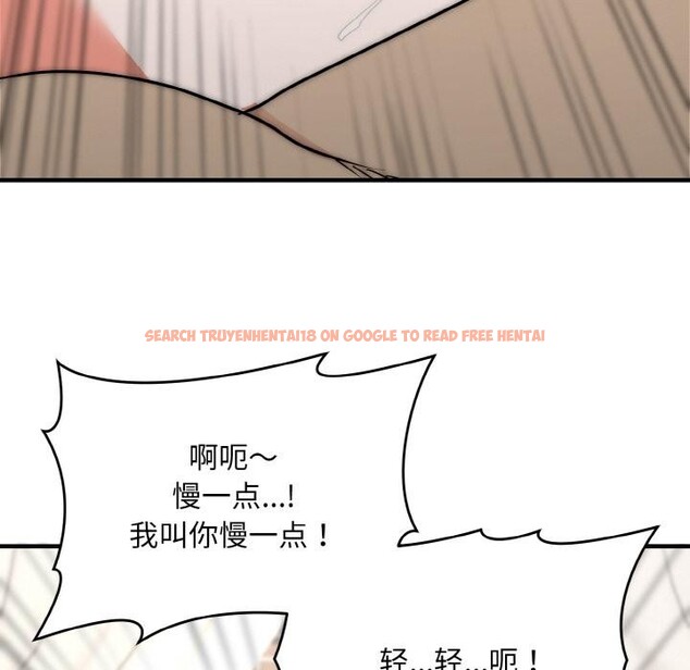 查看漫画神雕闖都市/強雕：都市潤女傳說 - 第6話 - sayhentaiz.net中的3751980图片