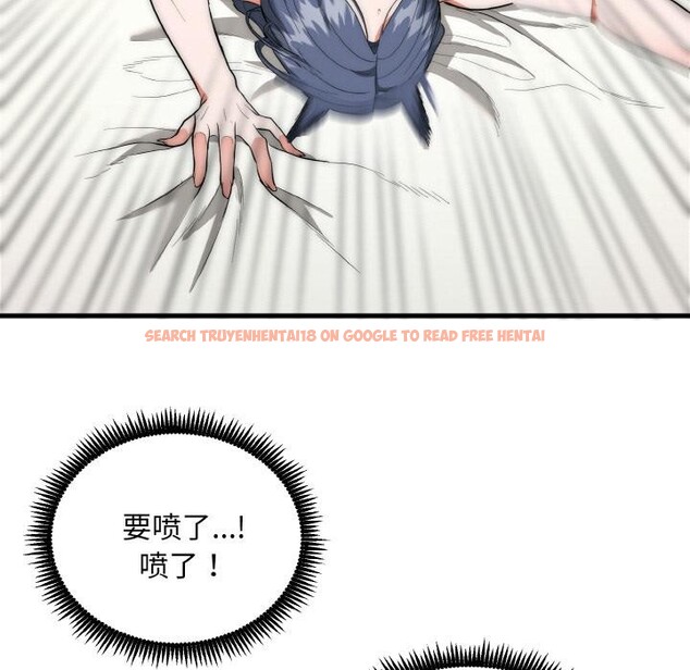 查看漫画神雕闖都市/強雕：都市潤女傳說 - 第6話 - sayhentaiz.net中的3751982图片