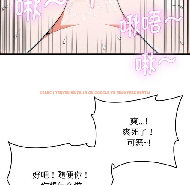 查看漫画神雕闖都市/強雕：都市潤女傳說 - 第6話 - sayhentaiz.net中的3751985图片