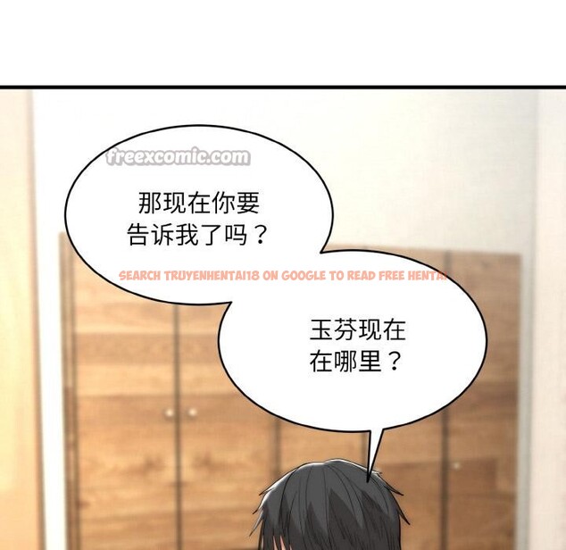 查看漫画神雕闖都市/強雕：都市潤女傳說 - 第6話 - sayhentaiz.net中的3751991图片