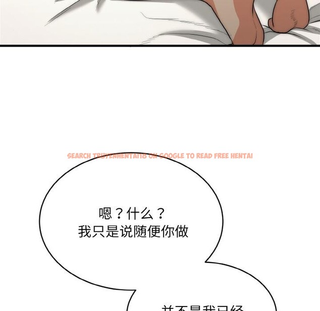 查看漫画神雕闖都市/強雕：都市潤女傳說 - 第6話 - sayhentaiz.net中的3751993图片