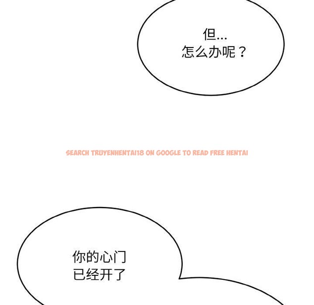 查看漫画神雕闖都市/強雕：都市潤女傳說 - 第6話 - sayhentaiz.net中的3751999图片