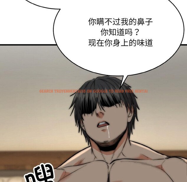 查看漫画神雕闖都市/強雕：都市潤女傳說 - 第6話 - sayhentaiz.net中的3752000图片