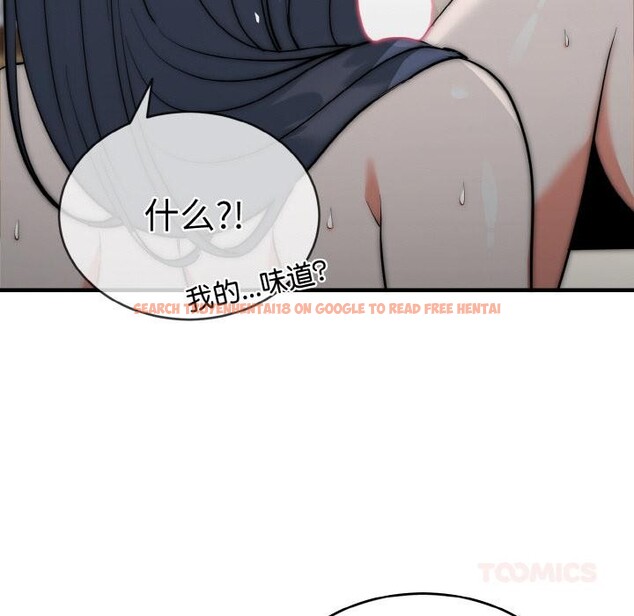 查看漫画神雕闖都市/強雕：都市潤女傳說 - 第6話 - sayhentaiz.net中的3752002图片