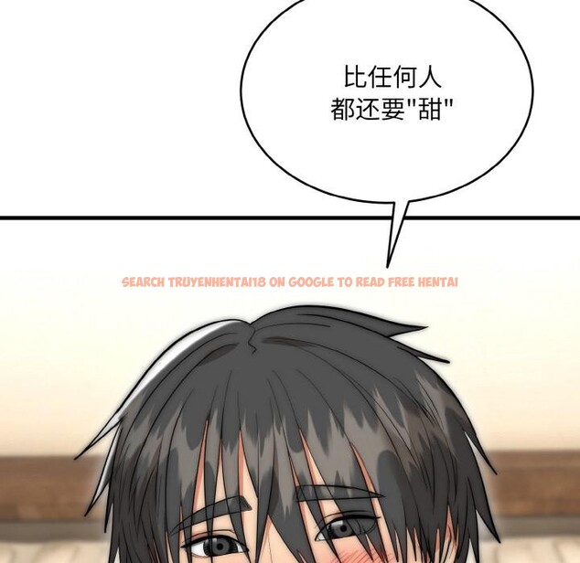 查看漫画神雕闖都市/強雕：都市潤女傳說 - 第6話 - sayhentaiz.net中的3752003图片