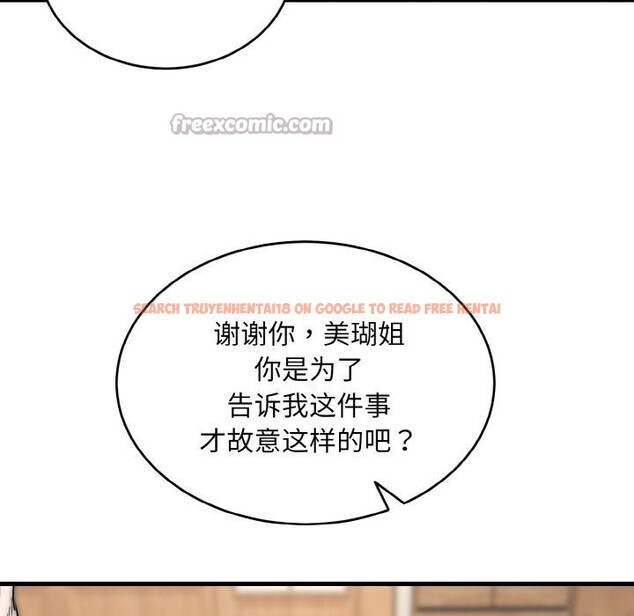 查看漫画神雕闖都市/強雕：都市潤女傳說 - 第6話 - sayhentaiz.net中的3752005图片