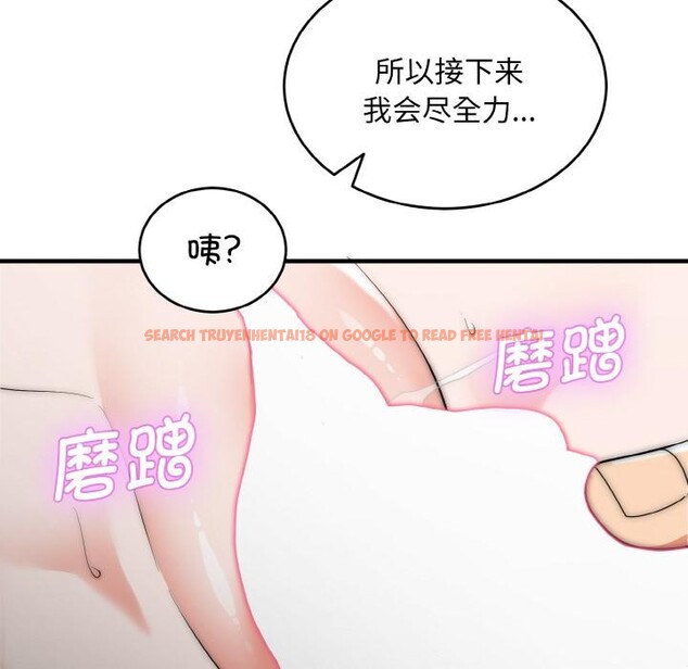 查看漫画神雕闖都市/強雕：都市潤女傳說 - 第6話 - sayhentaiz.net中的3752008图片