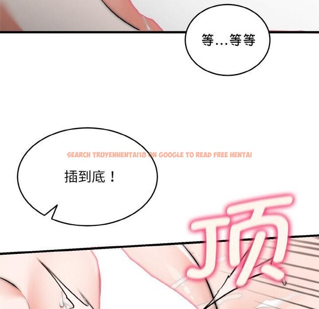 查看漫画神雕闖都市/強雕：都市潤女傳說 - 第6話 - sayhentaiz.net中的3752009图片