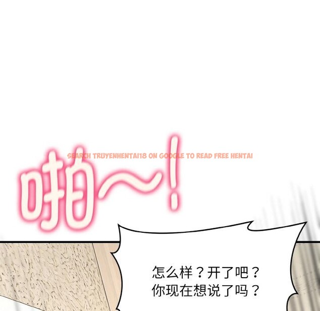 查看漫画神雕闖都市/強雕：都市潤女傳說 - 第6話 - sayhentaiz.net中的3752015图片