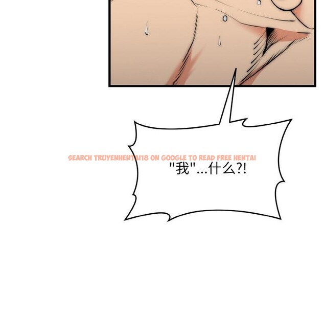 查看漫画神雕闖都市/強雕：都市潤女傳說 - 第6話 - sayhentaiz.net中的3752021图片