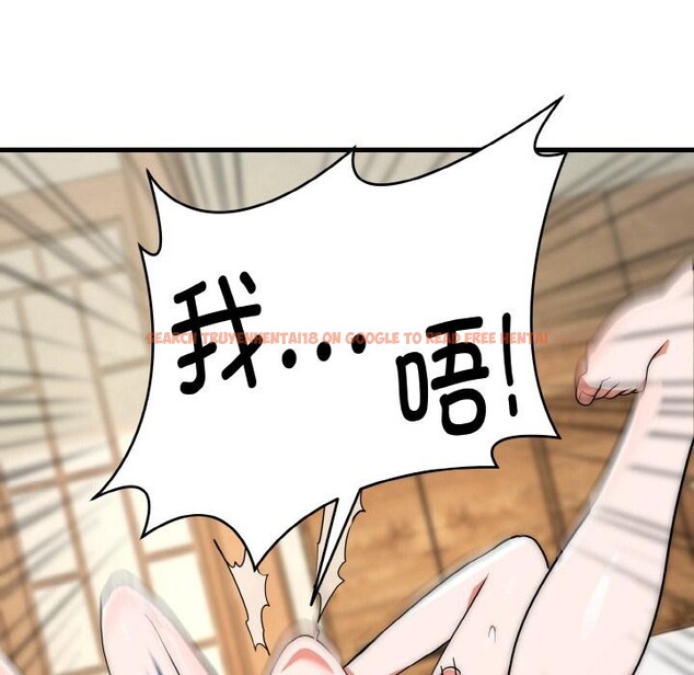 查看漫画神雕闖都市/強雕：都市潤女傳說 - 第6話 - sayhentaiz.net中的3752022图片