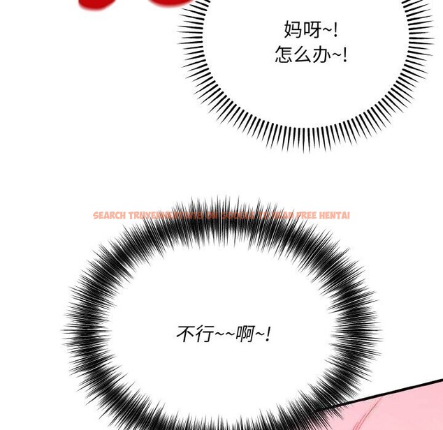 查看漫画神雕闖都市/強雕:都市潤女傳說 - 第7話 - sayhentaiz.net中的3776555图片 查看漫画神雕闖都市/強雕:都市潤女傳說 - 第7話 - sayhentaiz.net中的3776555图片