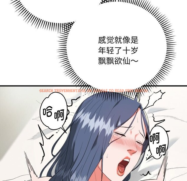 查看漫画神雕闖都市/強雕:都市潤女傳說 - 第7話 - sayhentaiz.net中的3776572图片 查看漫画神雕闖都市/強雕:都市潤女傳說 - 第7話 - sayhentaiz.net中的3776572图片