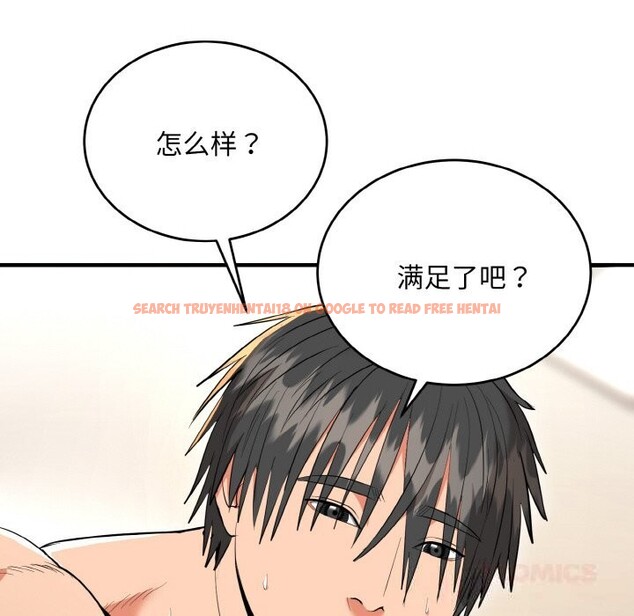 查看漫画神雕闖都市/強雕:都市潤女傳說 - 第7話 - sayhentaiz.net中的3776576图片 查看漫画神雕闖都市/強雕:都市潤女傳說 - 第7話 - sayhentaiz.net中的3776576图片