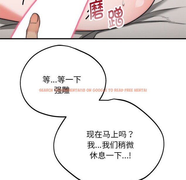 查看漫画神雕闖都市/強雕:都市潤女傳說 - 第7話 - sayhentaiz.net中的3776587图片 查看漫画神雕闖都市/強雕:都市潤女傳說 - 第7話 - sayhentaiz.net中的3776587图片