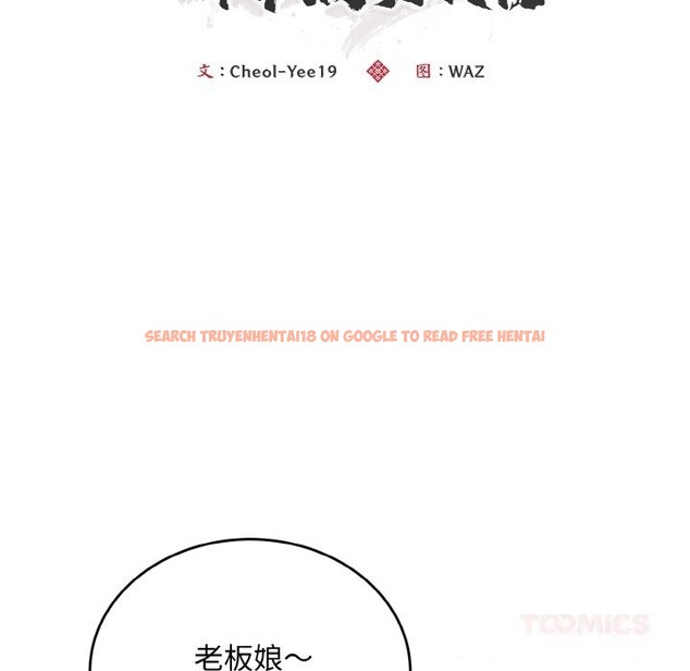 查看漫画神雕闖都市/強雕:都市潤女傳說 - 第7話 - sayhentaiz.net中的3776603图片 查看漫画神雕闖都市/強雕:都市潤女傳說 - 第7話 - sayhentaiz.net中的3776603图片