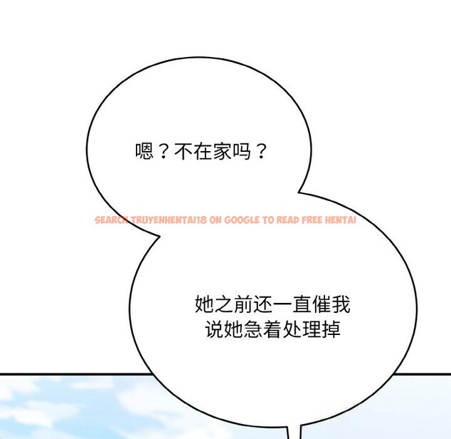 查看漫画神雕闖都市/強雕:都市潤女傳說 - 第7話 - sayhentaiz.net中的3776607图片 查看漫画神雕闖都市/強雕:都市潤女傳說 - 第7話 - sayhentaiz.net中的3776607图片