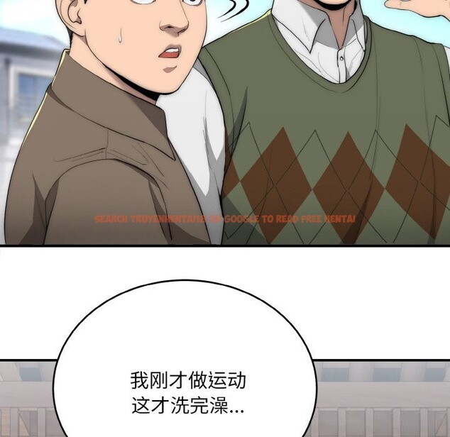 查看漫画神雕闖都市/強雕:都市潤女傳說 - 第7話 - sayhentaiz.net中的3776611图片 查看漫画神雕闖都市/強雕:都市潤女傳說 - 第7話 - sayhentaiz.net中的3776611图片