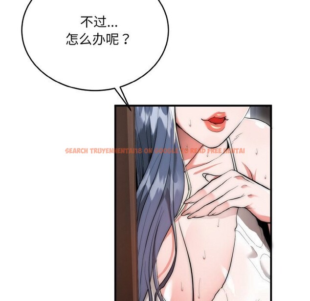 查看漫画神雕闖都市/強雕:都市潤女傳說 - 第7話 - sayhentaiz.net中的3776614图片 查看漫画神雕闖都市/強雕:都市潤女傳說 - 第7話 - sayhentaiz.net中的3776614图片