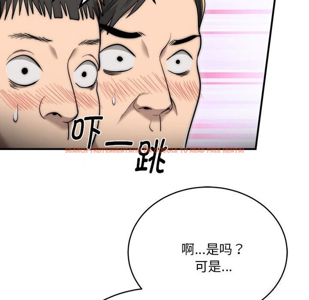 查看漫画神雕闖都市/強雕:都市潤女傳說 - 第7話 - sayhentaiz.net中的3776620图片 查看漫画神雕闖都市/強雕:都市潤女傳說 - 第7話 - sayhentaiz.net中的3776620图片