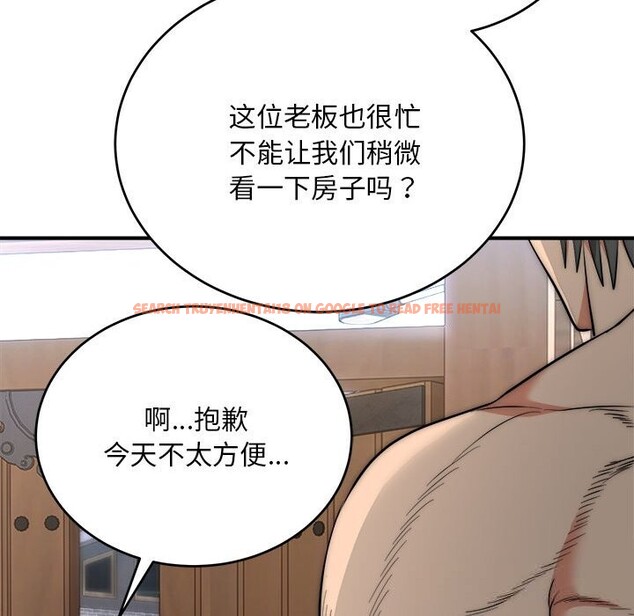 查看漫画神雕闖都市/強雕:都市潤女傳說 - 第7話 - sayhentaiz.net中的3776621图片 查看漫画神雕闖都市/強雕:都市潤女傳說 - 第7話 - sayhentaiz.net中的3776621图片