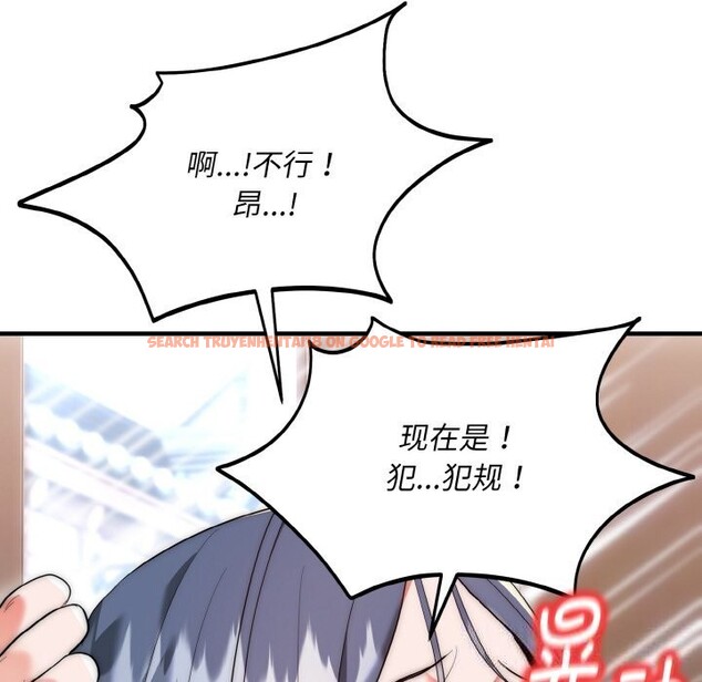 查看漫画神雕闖都市/強雕:都市潤女傳說 - 第7話 - sayhentaiz.net中的3776634图片 查看漫画神雕闖都市/強雕:都市潤女傳說 - 第7話 - sayhentaiz.net中的3776634图片