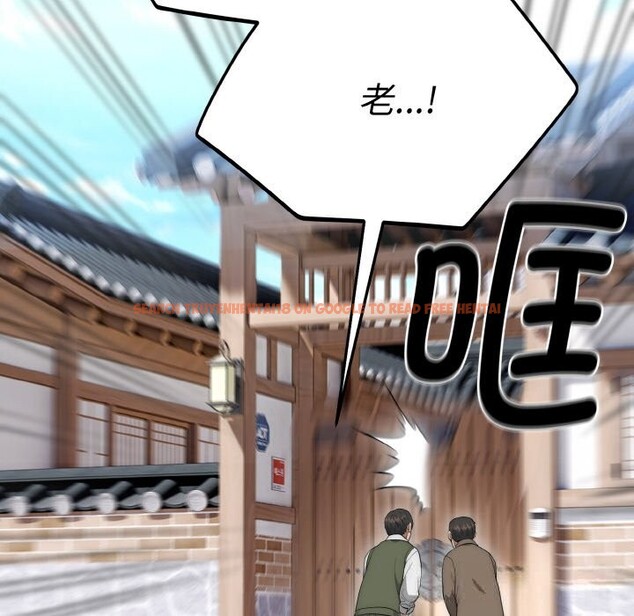 查看漫画神雕闖都市/強雕:都市潤女傳說 - 第7話 - sayhentaiz.net中的3776646图片 查看漫画神雕闖都市/強雕:都市潤女傳說 - 第7話 - sayhentaiz.net中的3776646图片