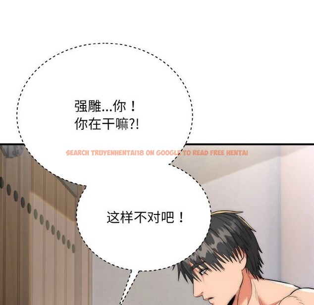 查看漫画神雕闖都市/強雕:都市潤女傳說 - 第7話 - sayhentaiz.net中的3776648图片 查看漫画神雕闖都市/強雕:都市潤女傳說 - 第7話 - sayhentaiz.net中的3776648图片