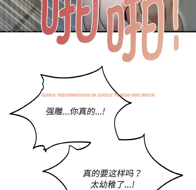 查看漫画神雕闖都市/強雕:都市潤女傳說 - 第7話 - sayhentaiz.net中的3776655图片 查看漫画神雕闖都市/強雕:都市潤女傳說 - 第7話 - sayhentaiz.net中的3776655图片